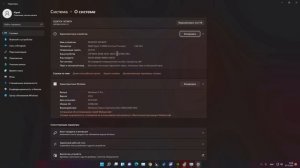 Как решить проблему с оперативной памятью? НАПРИМЕР 8 ГБ (ДОСТУПНО 4).