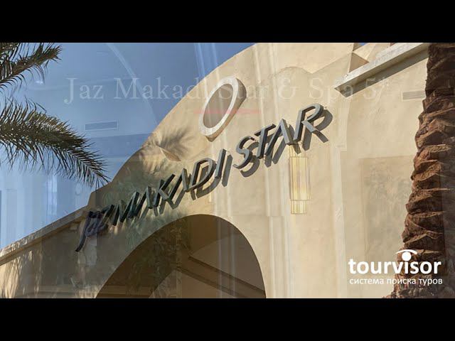 Jaz Makadi Star & Spa смотреть онлайн