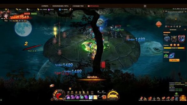 Jade Goddess. Видео-превью.