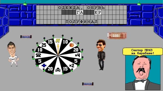 Поле чудес. Знакомство с губошлепом смотреть онлайн