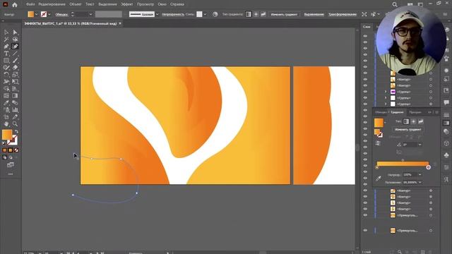 Создаем крутые эффекты без усилий в Adobe Illustrator. Выпуск #1
