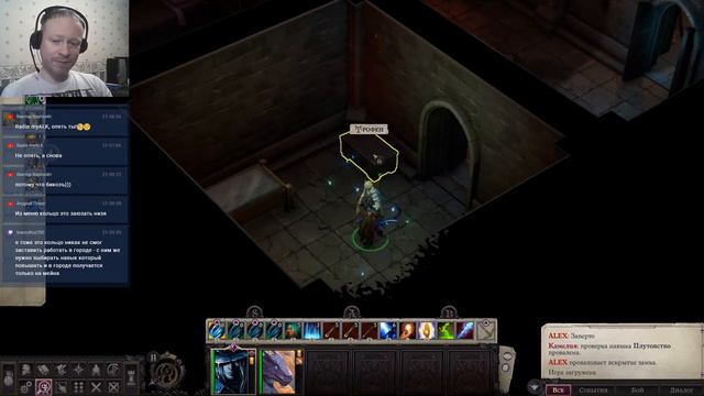 Pathfinder: Wrath of the Righteous. Сложность Нечестная + 3.0. Вспоминаем как играть). 50-ая часть. смотреть онлайн