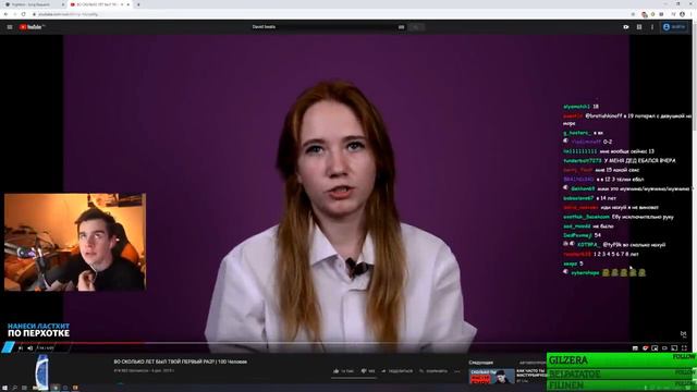 Братишкин смотрит: ВО СКОЛЬКО ЛЕТ БЫЛ ТВОЙ ПЕРВЫЙ РАЗ? | 100 Человек смотреть онлайн