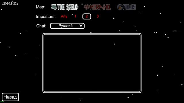 Разрушители мифов в играх. Among us #1 смотреть онлайн