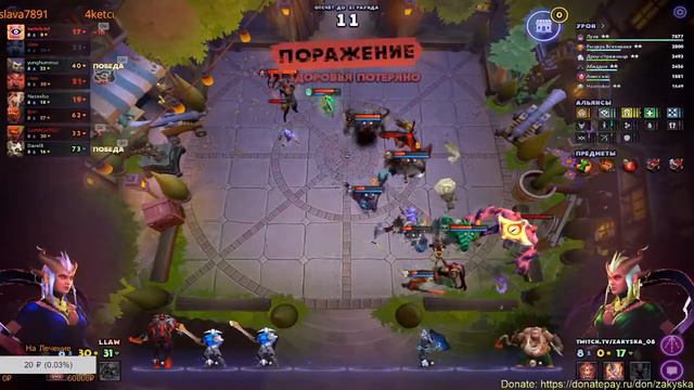 [RU|ENG] Dota 2 - NEW PATCH Чё ДЕлать ТО?? (PRESS FOLLOW) смотреть онлайн