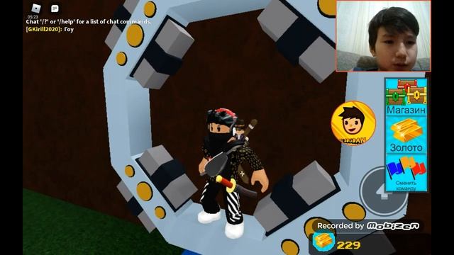 Играю в B.A.B.F.T что я имею | Roblox смотреть онлайн