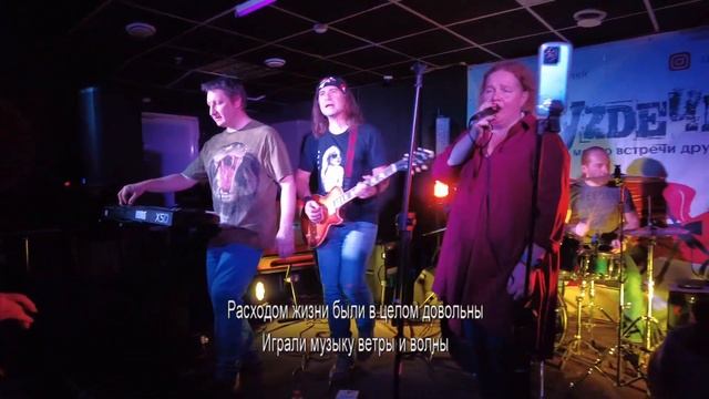 Женщина с Бородой - Август смотреть онлайн