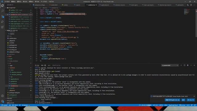 【electron React-Redux】画像ビュアーつくる смотреть онлайн