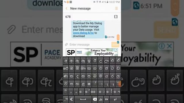 Sri lankan Keyboard for android mobiles смотреть онлайн