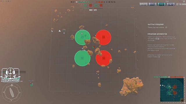 Авианосцы. Новый взгляд. World of WarShips смотреть онлайн