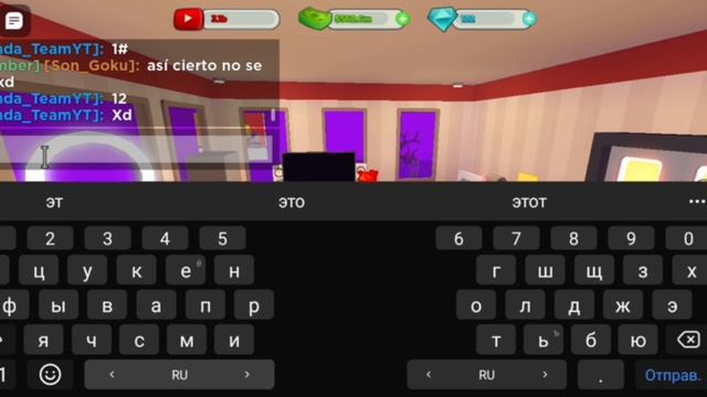 роблокс симулятор ютюбира ?