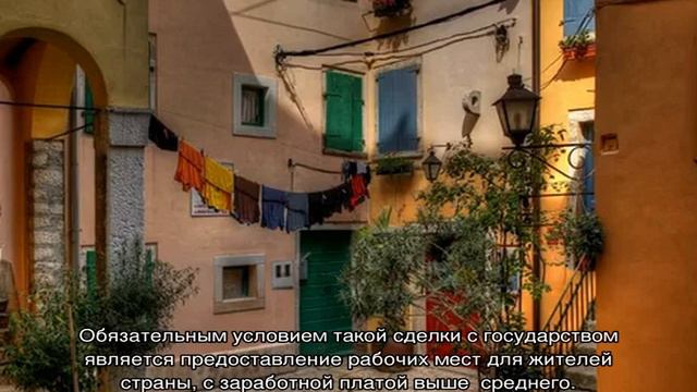 Эмиграция в Хорватию