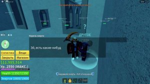 ✨КАК получить Dragon talon в BLOX FRUIT