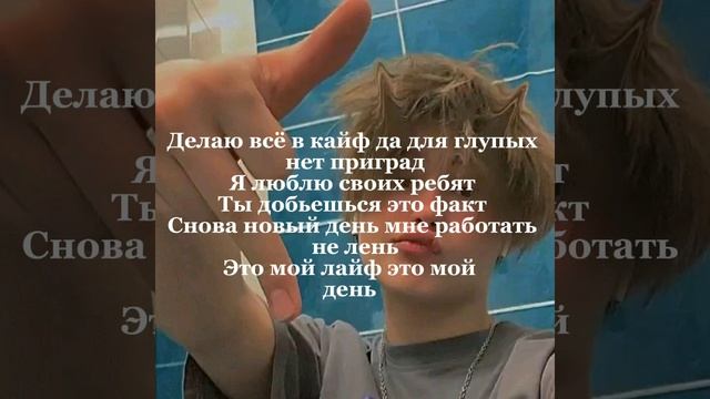Малая легенда (текст) смотреть онлайн