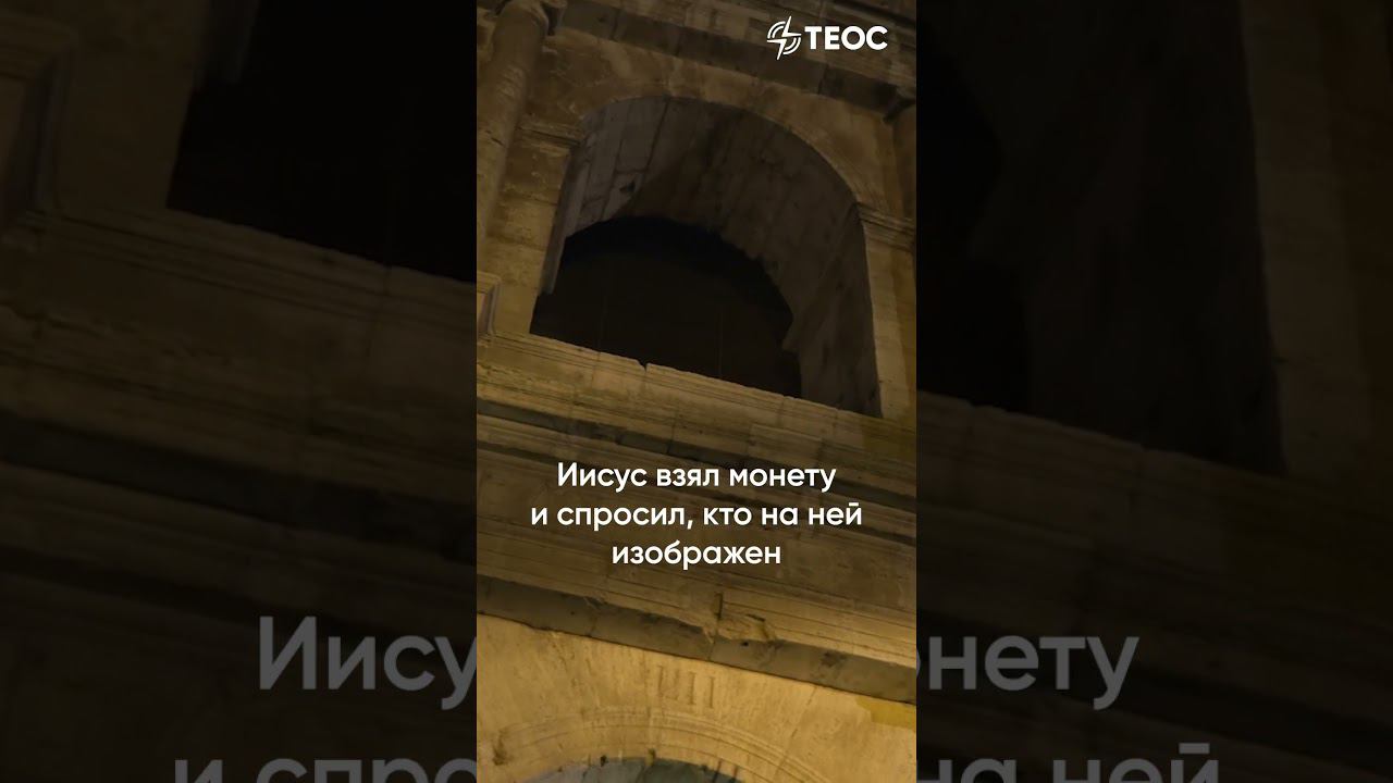Кесарю - кесарево смотреть онлайн