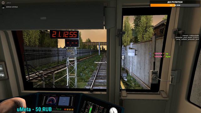 | СТРИМЧАНСКИЙ | Играем в Garry's Mod Metrostroi (Катаемся на метро)