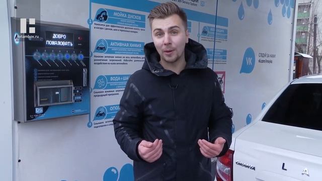 Что новенького: как пользоваться мойкой самообслуживания смотреть онлайн