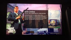 Ошибка загрузки Gta online PS4 (Решение)