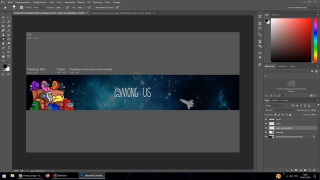 КАК СДЕЛАТЬ ШАПКУ ДЛЯ КАНАЛА В СТИЛЕ АМОНГ АС?!|Adobe Photoshop и не чего более| смотреть онлайн