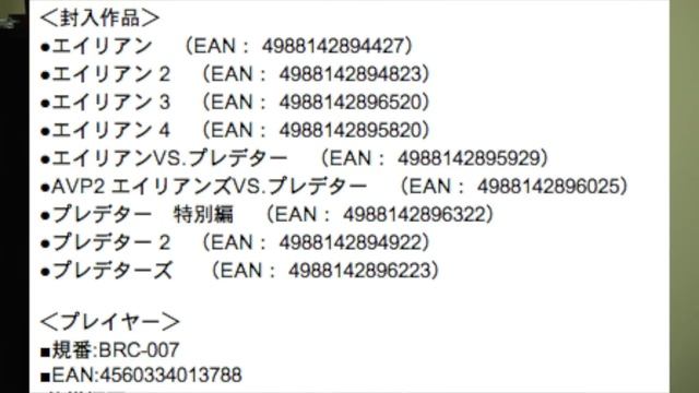 Amazonのお買い得セットでYouもブルーレイデビューしちゃいなYO!! смотреть онлайн
