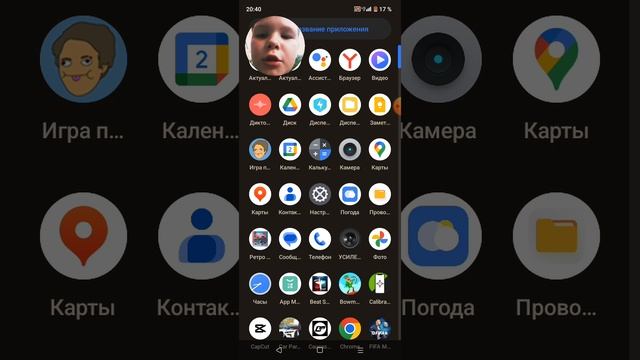 где актив???