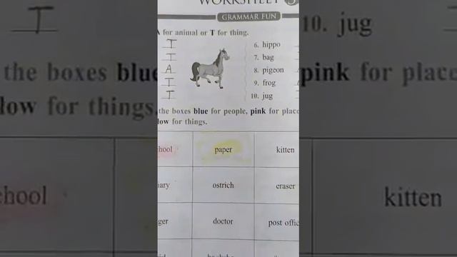 class 1 English worksheet смотреть онлайн