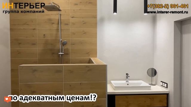 Душевая - дизайн и ремонт коттеджа | ИНТЕРЬЕР смотреть онлайн