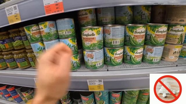Цены на продукты в Ленте. Город Псков. смотреть онлайн