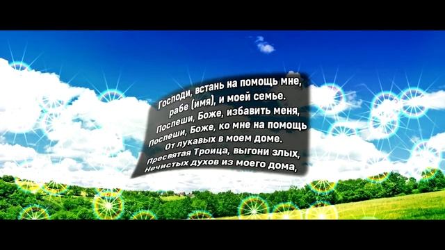 Что делать если в доме постоянные скандалы смотреть онлайн