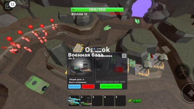 Как фармить кристаллы на ускорителя Tower Defense Simulator (+30/7:30) смотреть онлайн
