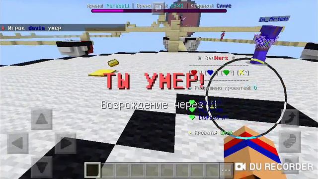 Мы с братом играем в месте патом я его потерял на всегда смотреть онлайн