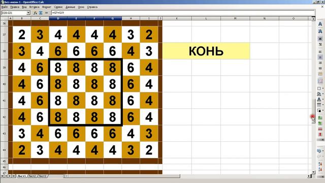 4.1 Размышления перед игрой. Центр смотреть онлайн