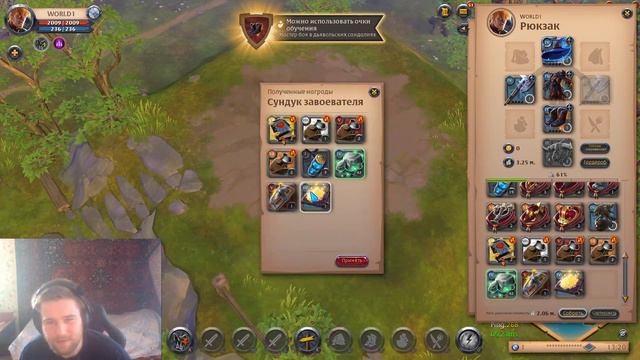 OPEN CASE №9 Albion Online 2023 смотреть онлайн