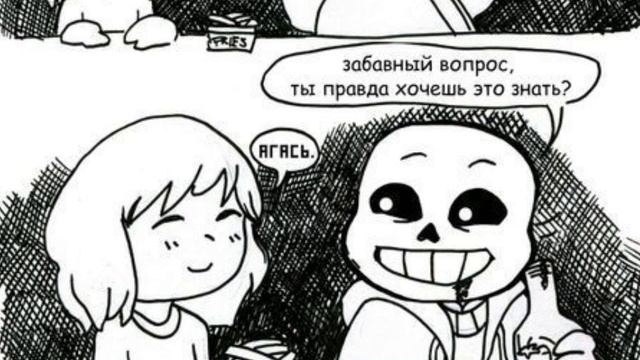 зачем санс пьет кетчуп?? #андертейл #санс смотреть онлайн
