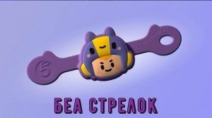 БРАВЛЫ СТАРС В ПЯТЕРОЧКЕ // ВСЯ КОЛЛЕКЦИЯ // BRAWL STARS // СКРЕПЫШИ 3
