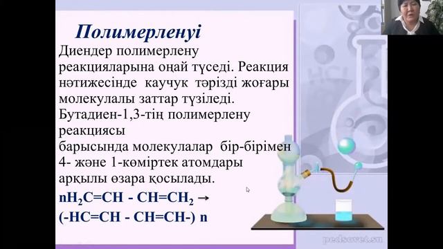 Алкадиендер Trim смотреть онлайн