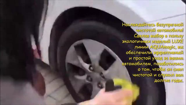 Автополотенце двустороннеее смотреть онлайн