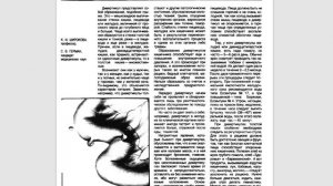 Как лечить дивертикулез в домашних условиях. Дивертикул кишечника, сигмовидной кишки, пищевода