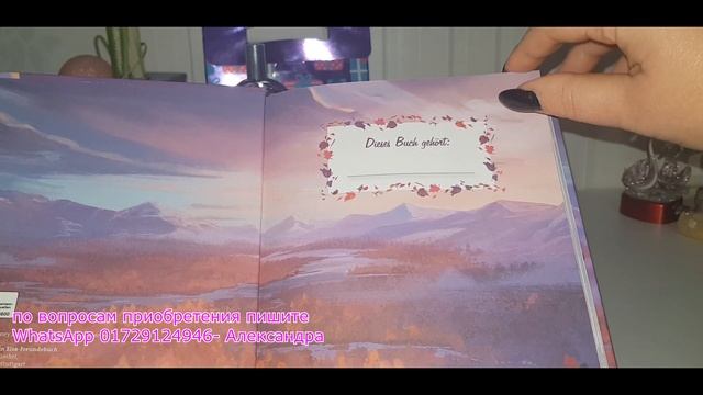 Avon Идея для подарка для наших маленьких принцесс смотреть онлайн