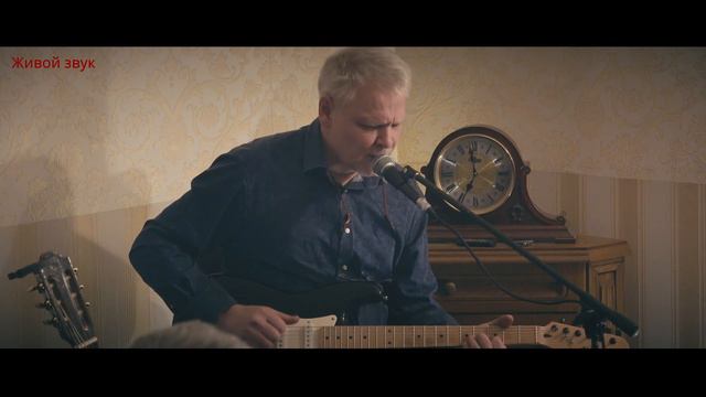 Время уходит - Квартирник у Киреева смотреть онлайн