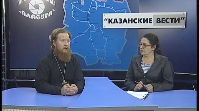 Телеканал "Алабуга" от 17 сентября 2019 года смотреть онлайн