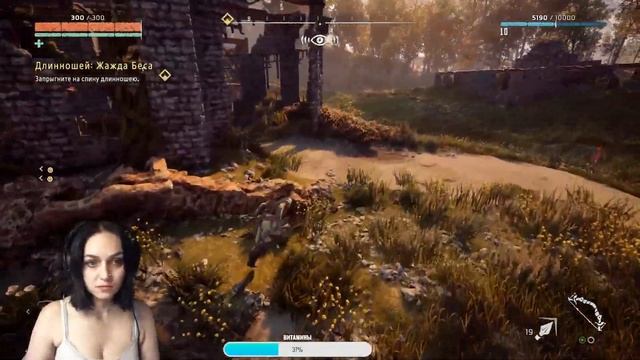 ЧИЛИМ В HORIZON ZERO DAWN! БОЛТАЕМ - МОЖНО ЗАКАЗЫВАТЬ МУЗЫКУ смотреть онлайн