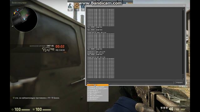 CS:GO пиратка с ботами смотреть онлайн