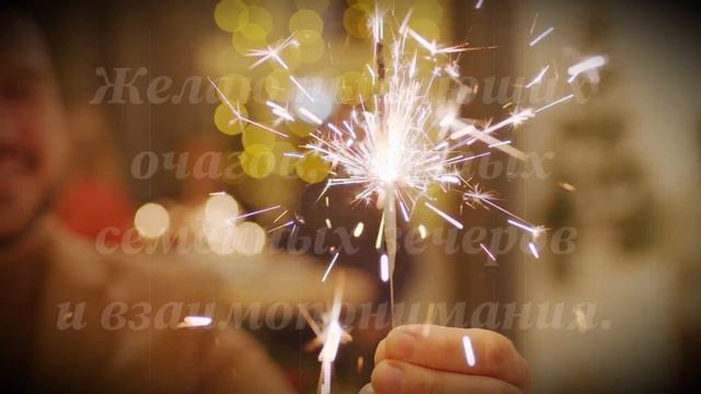 Поздравления с НГ и Рождеством для друзей смотреть онлайн