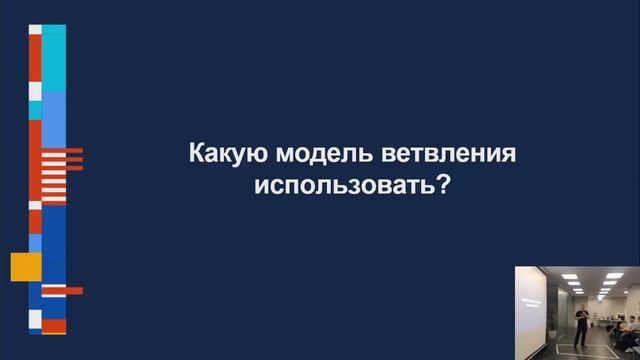 Atlassian User Group Moscow в гостях у Lamoda смотреть онлайн