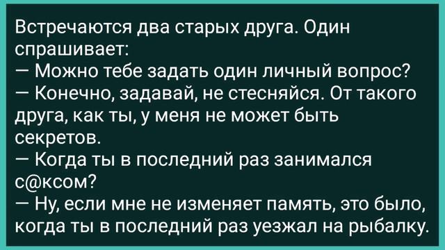 Какое Задание Дал Батя Вовочке! Сборник Свежих Смешных Жизненных Анекдотов! смотреть онлайн
