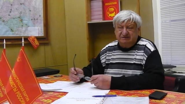 Коммунисты России просят проголосовать за Кашина Бориса Сергеевича (КПРФ) смотреть онлайн