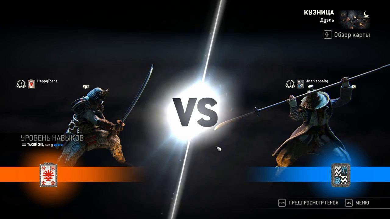 For Honor 2018 05 09   10 10 22 06