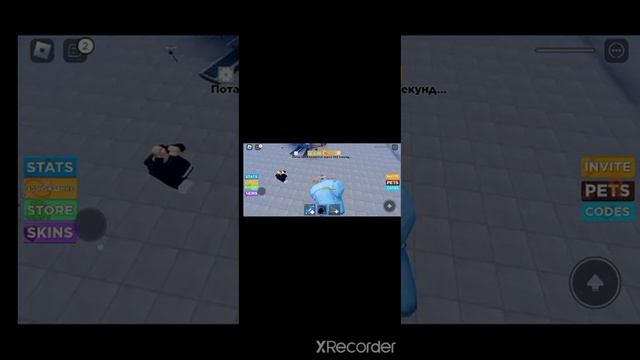 Роблокс часть 2. Играем в Worcout Simulator смотреть онлайн