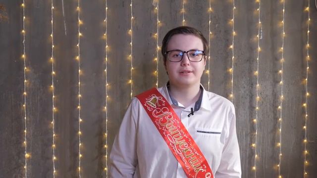 Истории выпускников 9 Б класса 103 лицея Ростова на Дону смотреть онлайн